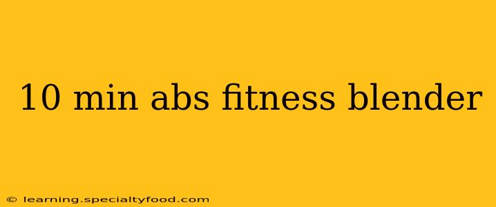 10 min abs fitness blender