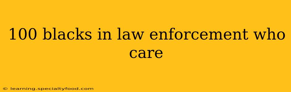 100 blacks in law enforcement who care