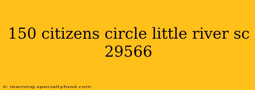 150 citizens circle little river sc 29566