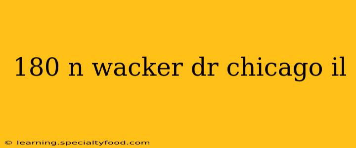 180 n wacker dr chicago il