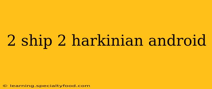 2 ship 2 harkinian android