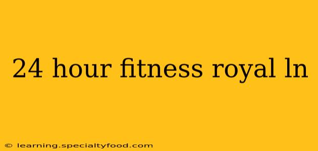 24 hour fitness royal ln