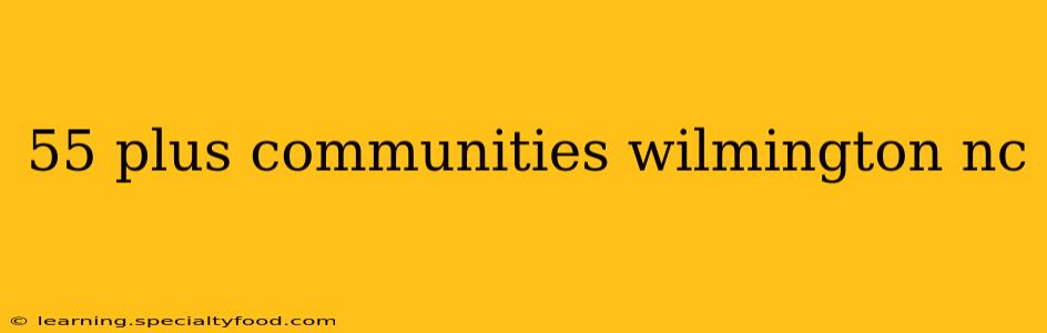 55 plus communities wilmington nc