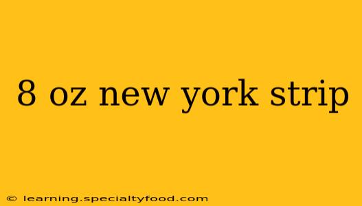8 oz new york strip