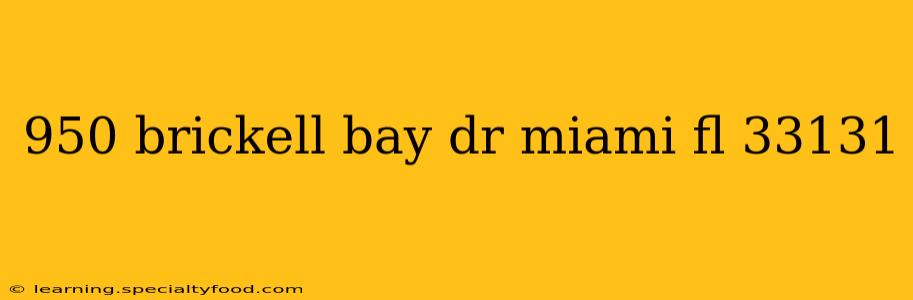 950 brickell bay dr miami fl 33131