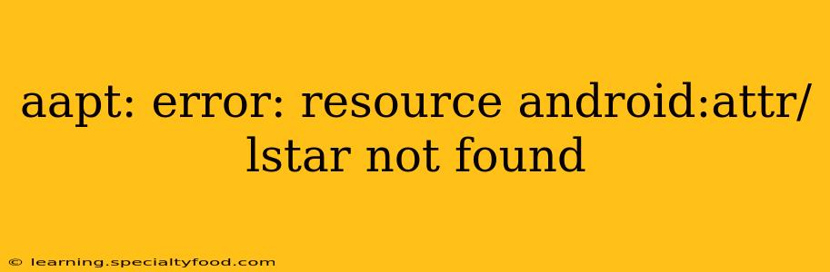 aapt: error: resource android:attr/lstar not found