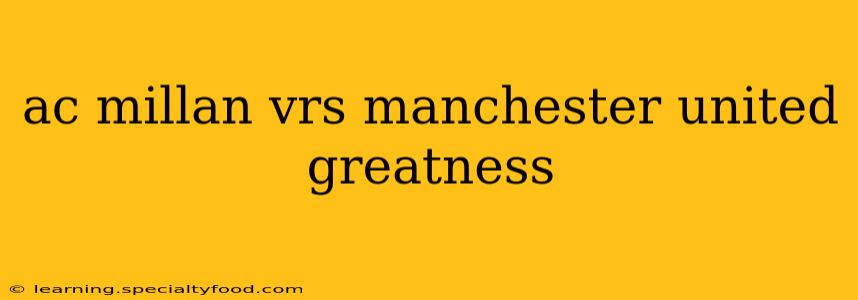 ac millan vrs manchester united greatness