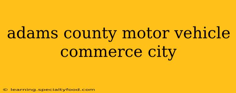 adams county motor vehicle commerce city
