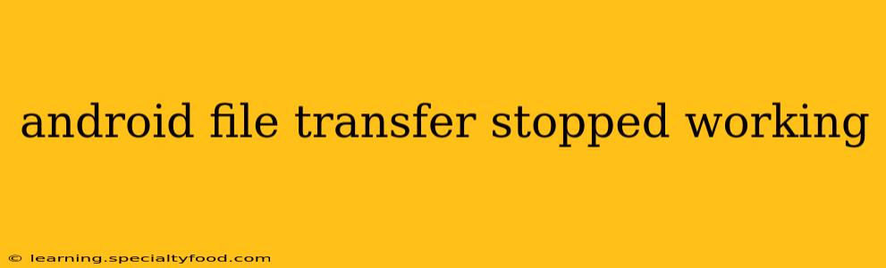android file transfer stopped working