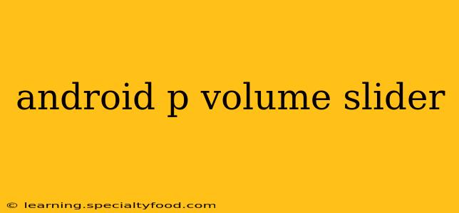 android p volume slider
