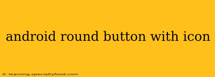 android round button with icon