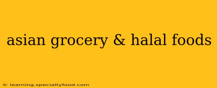 asian grocery & halal foods