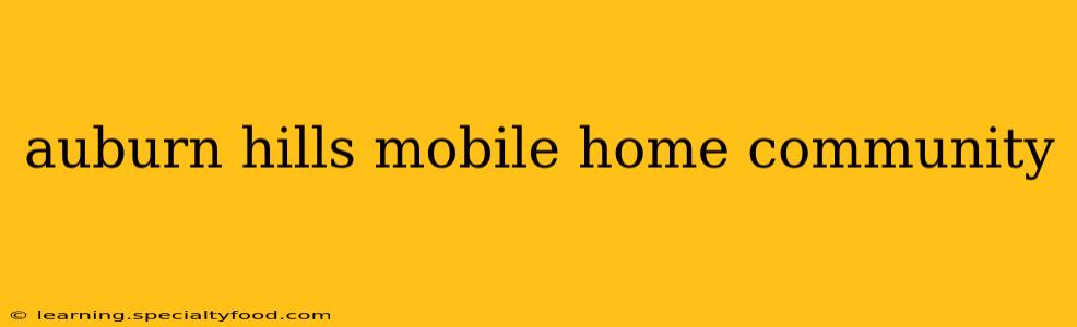 auburn hills mobile home community