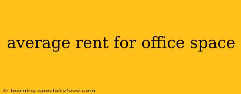 average rent for office space