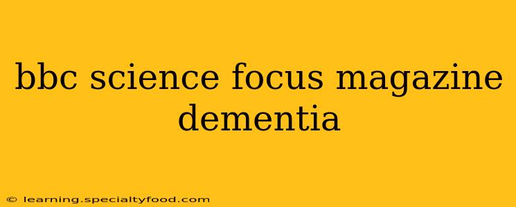 bbc science focus magazine dementia