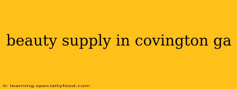 beauty supply in covington ga