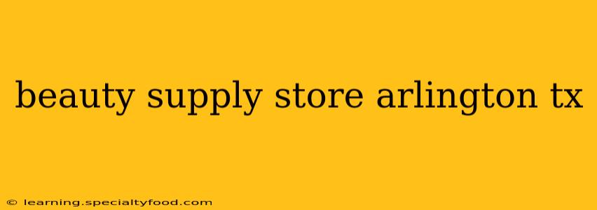 beauty supply store arlington tx