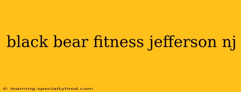 black bear fitness jefferson nj