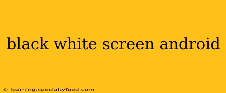 black white screen android