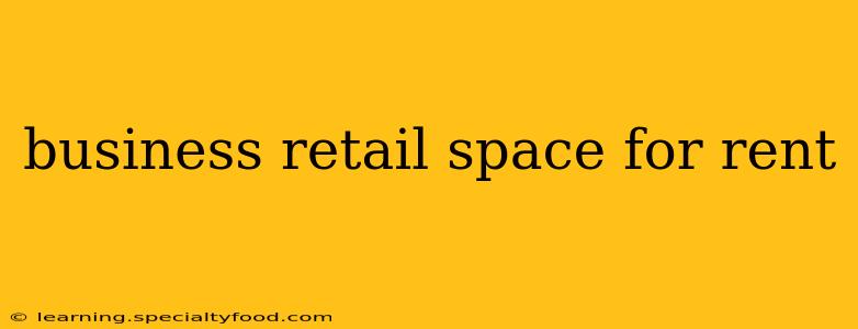 business retail space for rent