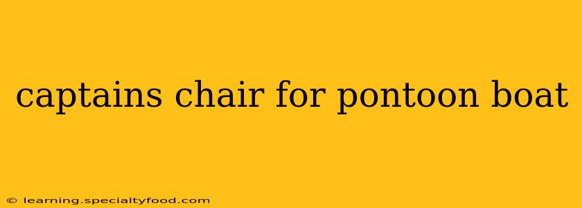 captains chair for pontoon boat