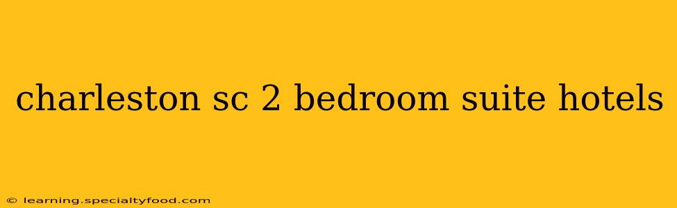 charleston sc 2 bedroom suite hotels