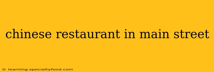 chinese restaurant in main street