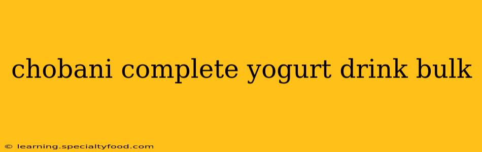 chobani complete yogurt drink bulk