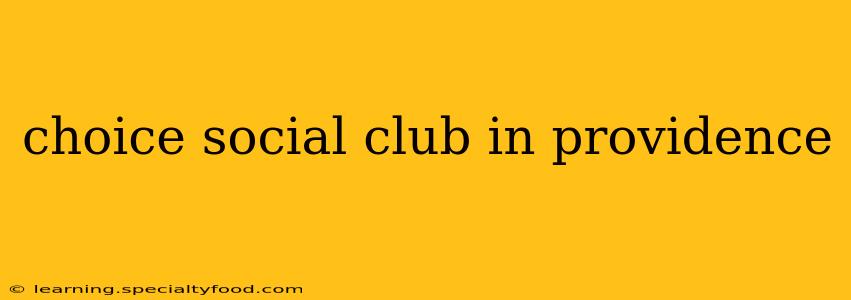 choice social club in providence