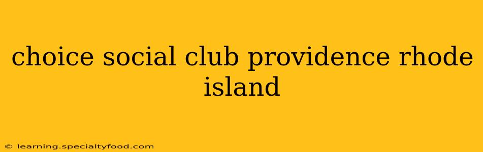 choice social club providence rhode island