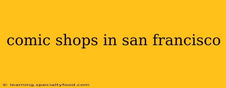 comic shops in san francisco