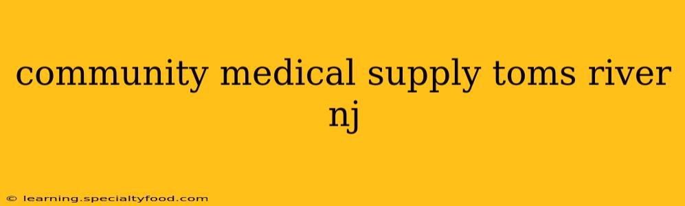 community medical supply toms river nj