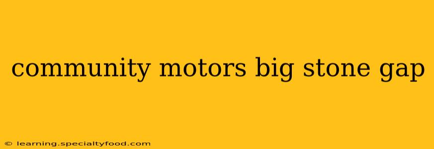 community motors big stone gap