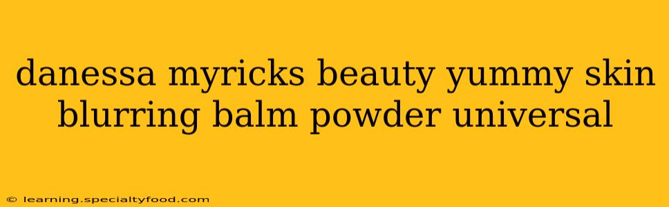 danessa myricks beauty yummy skin blurring balm powder universal