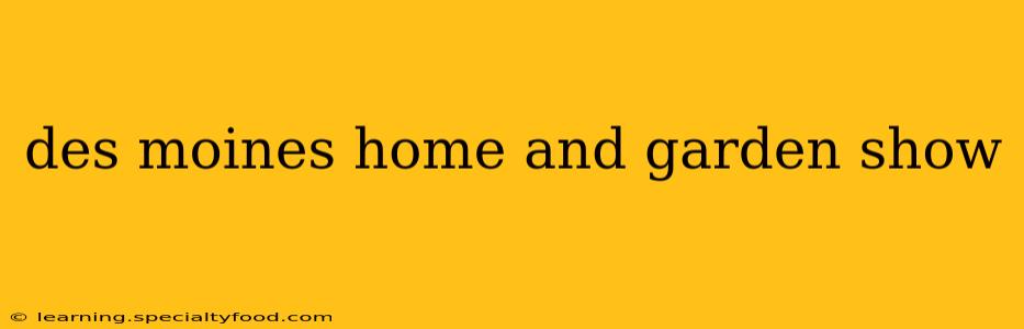 des moines home and garden show
