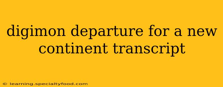 digimon departure for a new continent transcript
