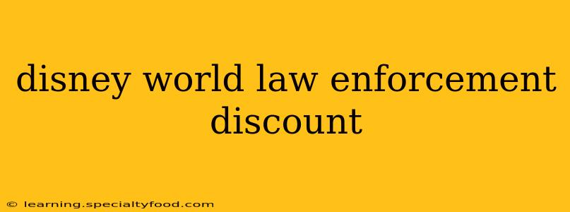 disney world law enforcement discount