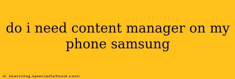 do i need content manager on my phone samsung
