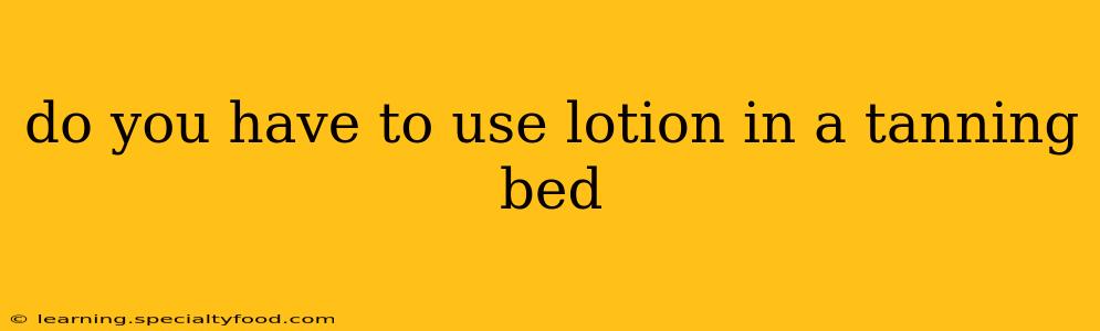 do you have to use lotion in a tanning bed