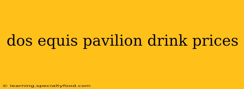 dos equis pavilion drink prices