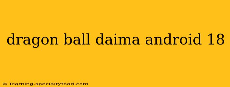 dragon ball daima android 18