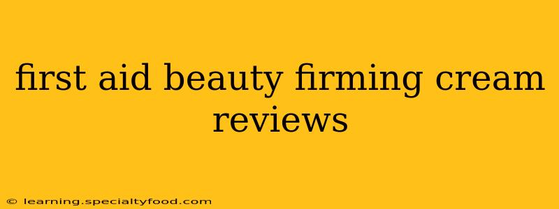 first aid beauty firming cream reviews