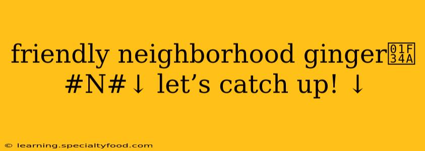 friendly neighborhood ginger🍊#N#↓ let’s catch up! ↓