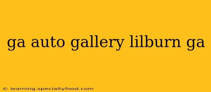ga auto gallery lilburn ga
