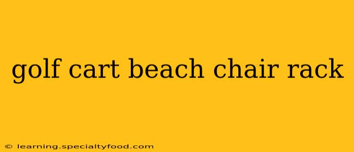 golf cart beach chair rack