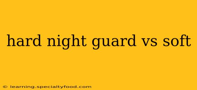 hard night guard vs soft