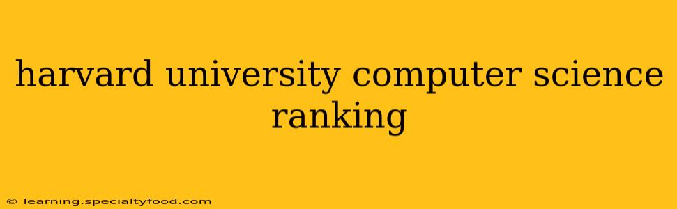 harvard university computer science ranking