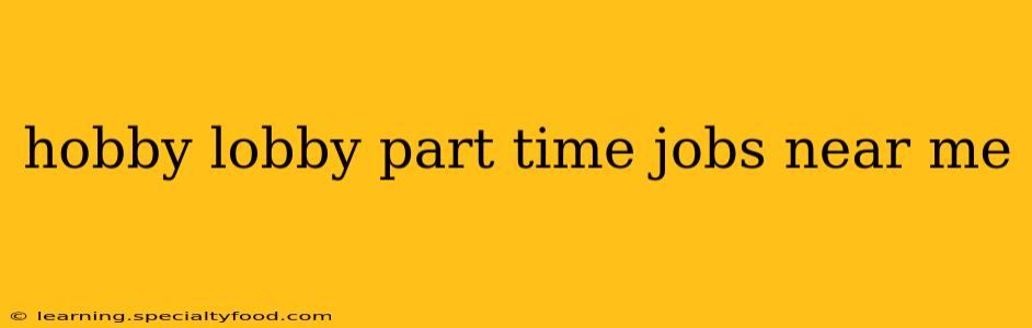 hobby lobby part time jobs near me