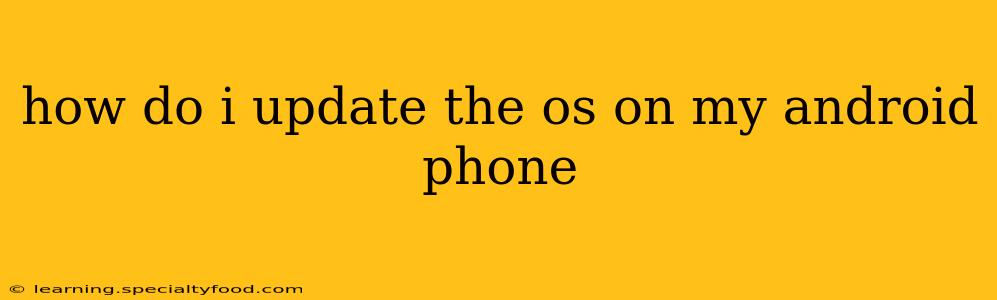 how do i update the os on my android phone