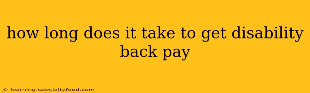 how long does it take to get disability back pay